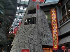 -关东古巷