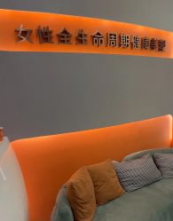 -Cocodemer产后恢复(杭大店)
