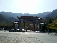 -封龙山风景区