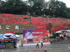-西安曲江寒窑遗址公园