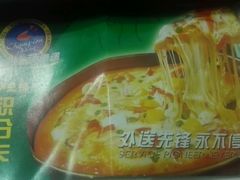 -尊宝比萨(后海花半里店)