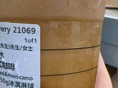 -星巴克臻选(上海虹桥新天地三店)