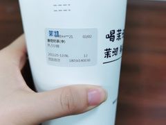 -茉沏(西园路店)