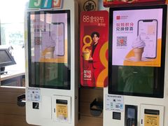 -麦当劳(磨子桥店)