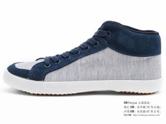 365&nbsp;蓝条骑-Feiyue飞跃(长乐路店)
