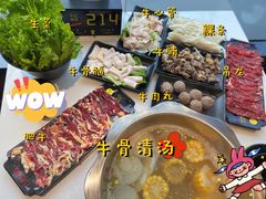 -潮发潮汕牛肉店(永庆坊店)