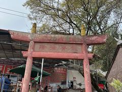 -金堂县云顶石城风景区