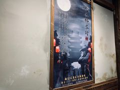 -MAX伯爵沉浸式超级游戏体验馆·实景桌游·剧本杀(小时代店)