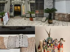 -墨池公园