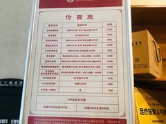 -筋骨堂热敷推拿按摩(翠华路店)