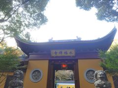 -灵顺寺