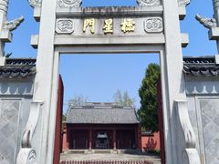 -孔庙学宫