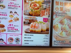 -小杨生煎(黄河路美食休闲街店)