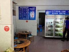 -学街秀兰麻辣烫