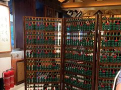 -贰醒·私房小院烧烤 (太古里店)