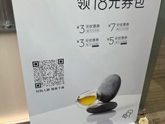 -喜茶(慈溪银泰城店)