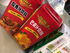 -七采菌园·石锅鱼野生菌火锅(环城北路店)