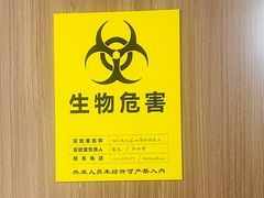 -上海交通大学医学院附属瑞金医院门诊部