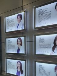 -上海华美医疗美容医院