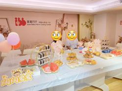 -喜喜月子会所(中酒馆)
