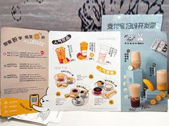 -满记甜品(湖滨店)