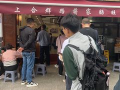 -蒋家肠旺面馆(合群路店)