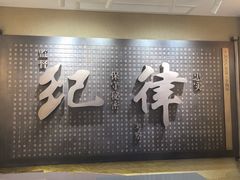 -金茂览秀城