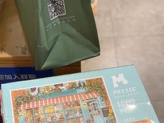 -墨格(浦东嘉里城店)