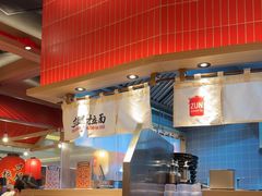 -寸屋拉面(凯德晶萃店)