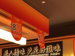 -小林哥的海鲜馆·夜宵烧烤(渔人码头店)