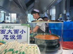 -伊穆祥牛肉面总店·清真
