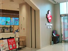 -Tims天好咖啡·贝果(东吴龙湖天街店)