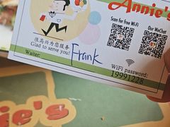 -安妮意大利餐厅(国贸店)