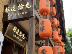 -昆明老街