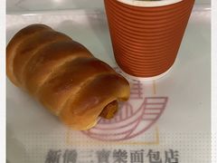 -新侨三宝乐面包店(崇文门店)