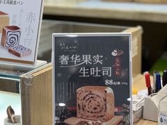 -银座仁志川GinzaNishikawa(长宁龙之梦店)