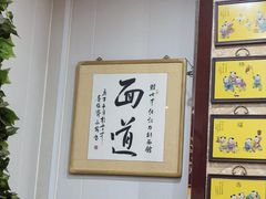 -任记七中刀削面(总店)