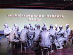 -中共一大纪念馆
