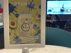 -野萃山·潮汕厚果汁(十亩地店)