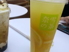 霸气橙子-奈雪的茶(大悦城店)