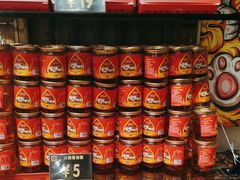 -嘉凌码头·重庆特产手工火锅底料(洪崖洞九楼店)