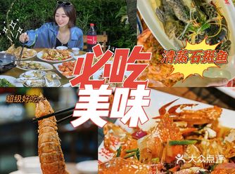 超多人安利的平价海鲜餐厅，人气超火
