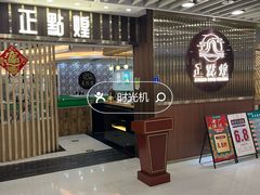 -富邦中心WEST POINT CENTRE