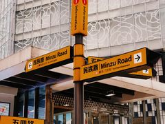 -重庆十八梯传统风貌区