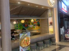 -GOGO Plate(成都太古里店)