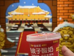 -味多美蛋糕(六里桥店)