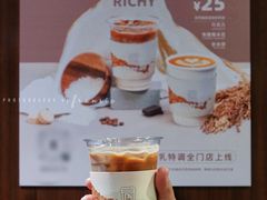 嗒嗒米-JPG canteen(广州寺右公馆店)