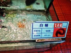 -琼菜王(南海店)