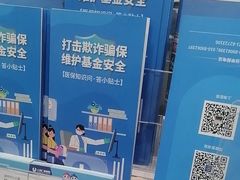 -上海仁爱医院
