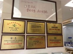 点击看大图 -海峡医疗美容医院